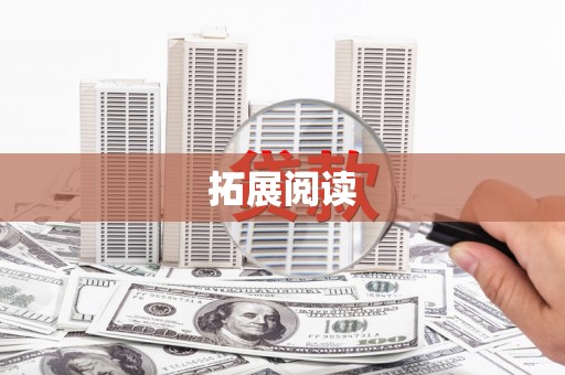 桂东拓展阅读